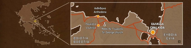 AGIOS-GEORGIOS-THESH