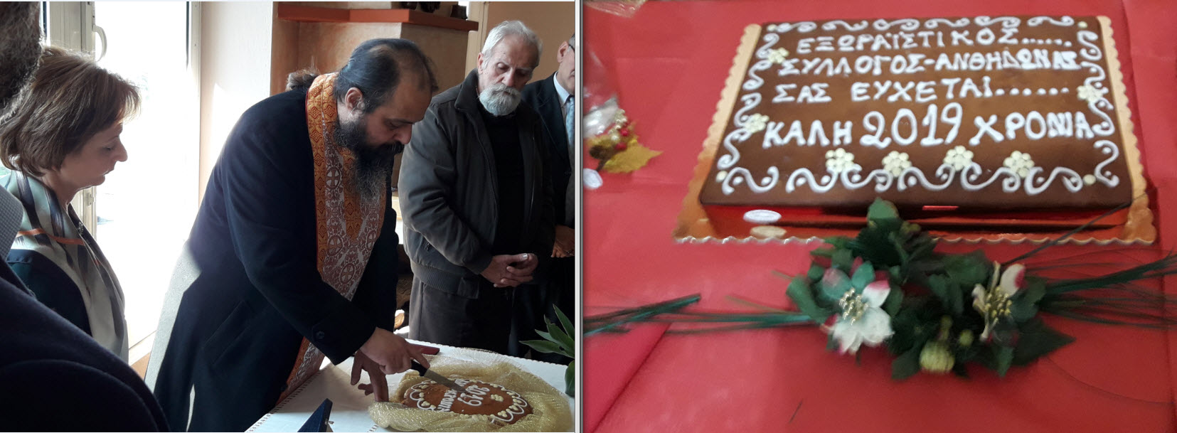 KOPH-PITAS-2019-1